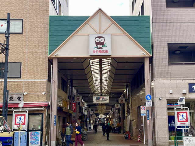 日本で2番目に古い商店街 佐竹商店街まとめ・名店「ロッキー」の魅力を徹底調査！